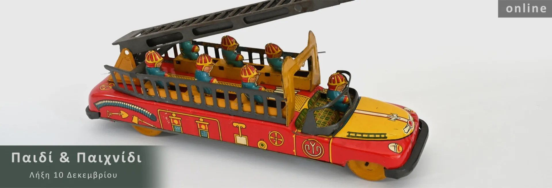 Παιδί & Παιχνίδι