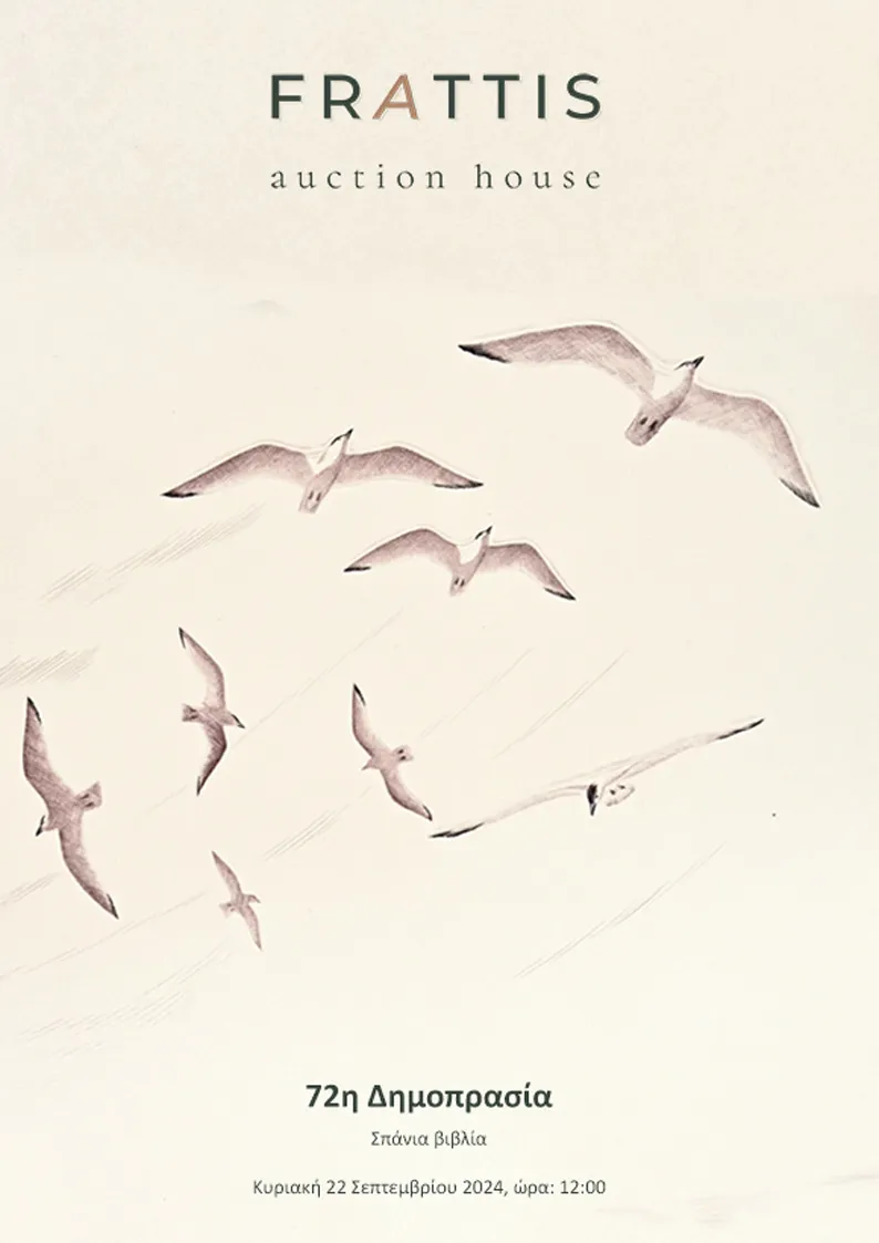 Auction 70b_CoverSmall