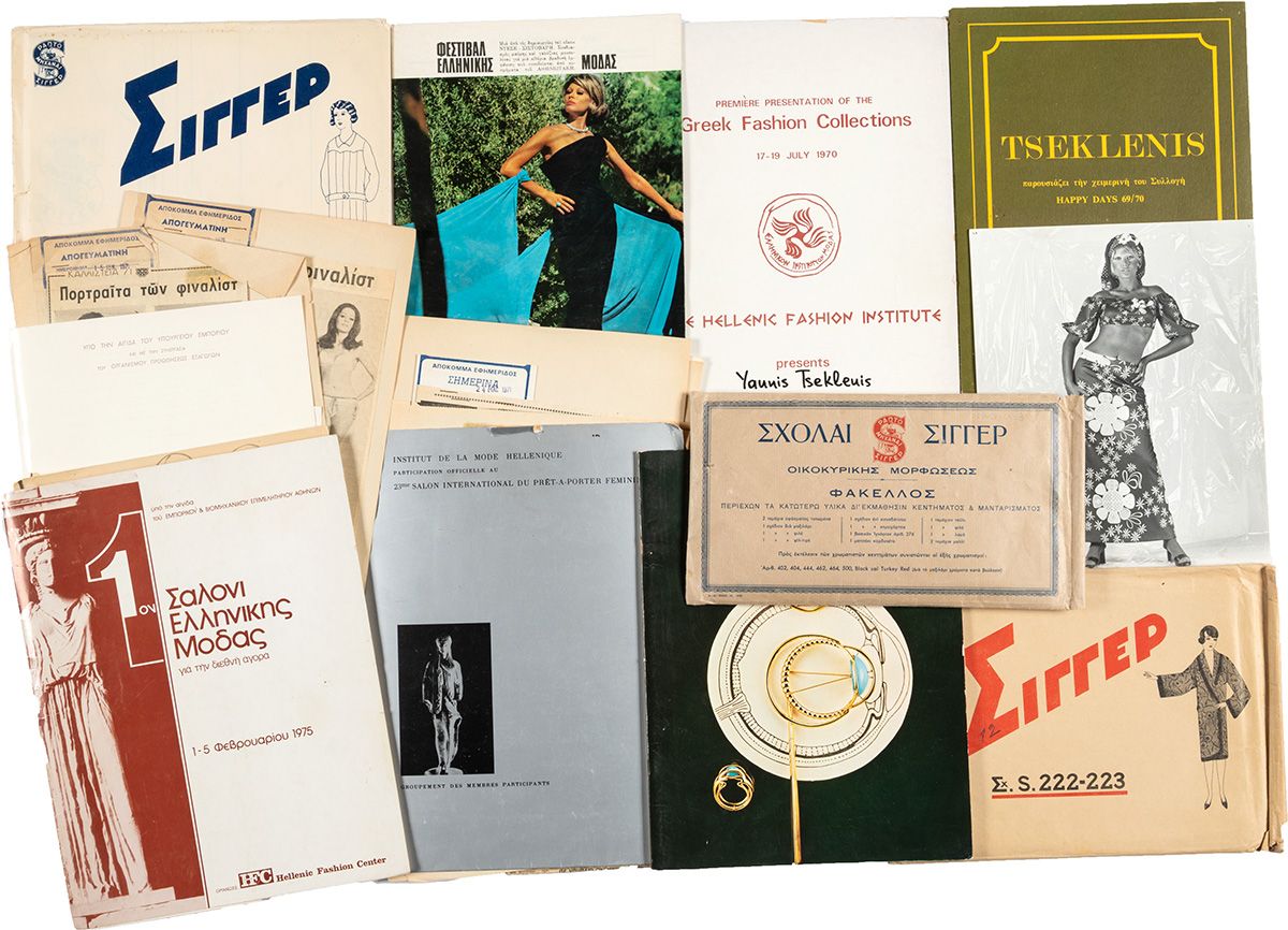 0012 ΕΛΛΗΝΙΚΗ ΜΟΔΑ