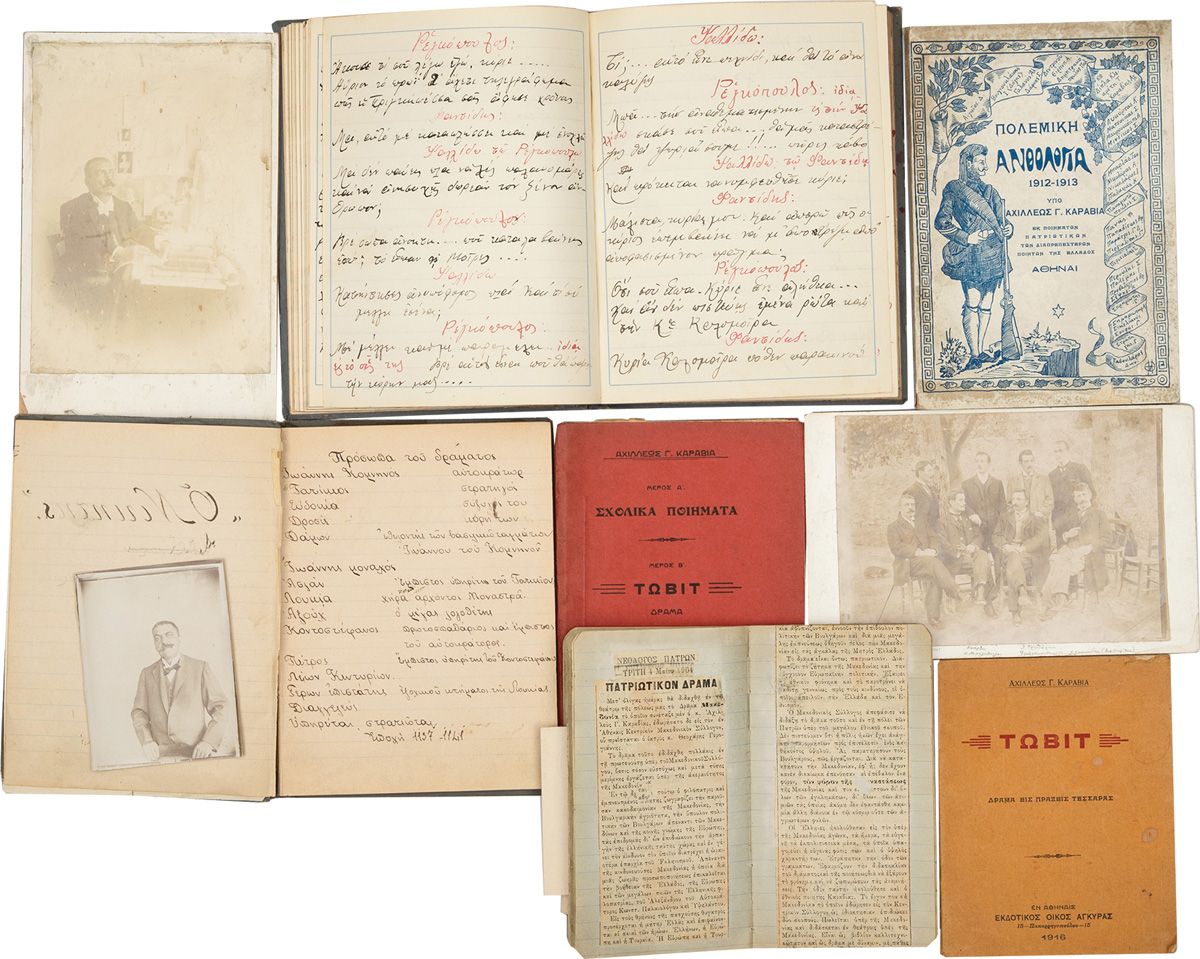 0019 ΚΑΡΑΒΙΑΣ ΑΧΙΛΛΕΑΣ